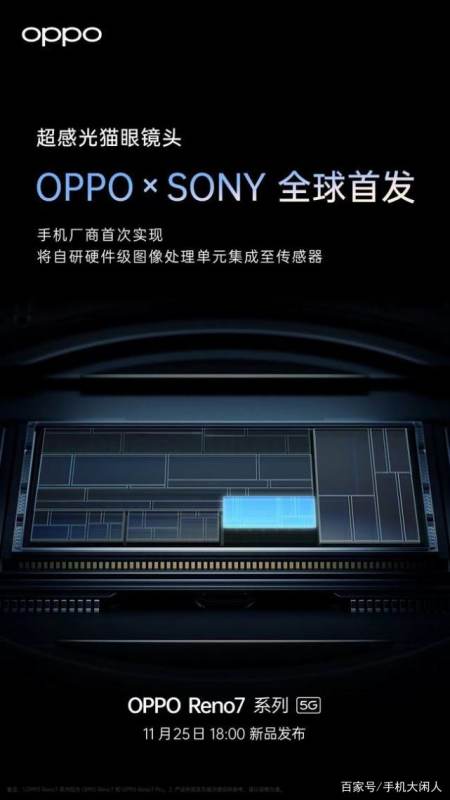 OPPO Reno7系列配置这样子，前置镜头超级，就差价格了-opporeno9前置摄像头