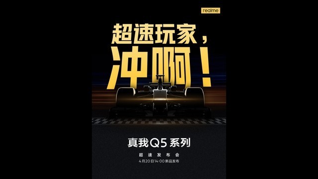 ZOL科技早餐：英伟达发布最新显卡天梯图，真我Q5三款新机官宣-英伟达显卡性能排行