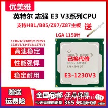 至强系列CPU天梯图-至强系列cpu天梯图2022