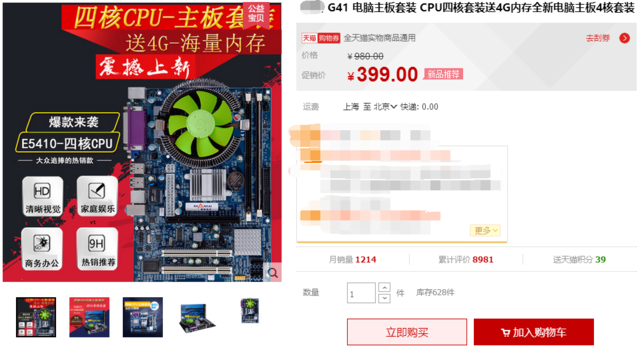 选购鉴别测试秀！一条龙服务教你选CPU-如何选择cpu,看牌子还是看系列配置