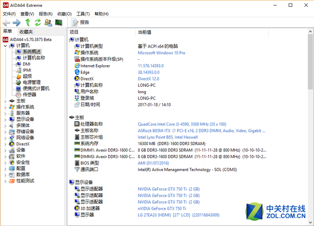 选购鉴别测试秀！一条龙服务教你选CPU-如何选择cpu,看牌子还是看系列配置