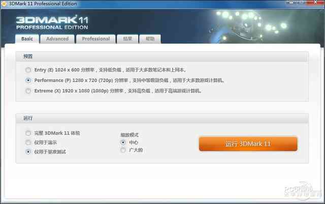 “神U+1=廉价i7？”至强E3-1231 V3评测-至强e3 1231v3怎么样
