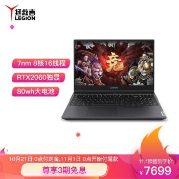 2020 年双十一有哪些 9000 元左右的笔记本电脑推荐？-双十一7000到8000入手什么游戏本