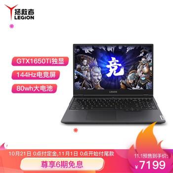 2020 年双十一有哪些 9000 元左右的笔记本电脑推荐？-双十一7000到8000入手什么游戏本