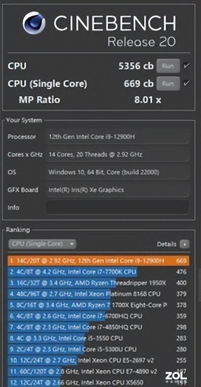 不到9000元的16英寸i9标压笔记本解决了我多年的选择困难症-16寸mbp选i7还是i9