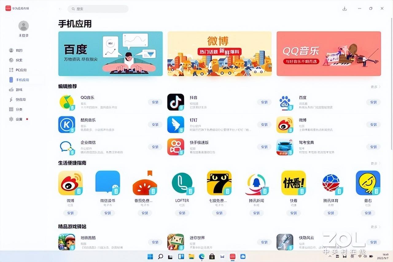 不到9000元的16英寸i9标压笔记本解决了我多年的选择困难症-16寸mbp选i7还是i9