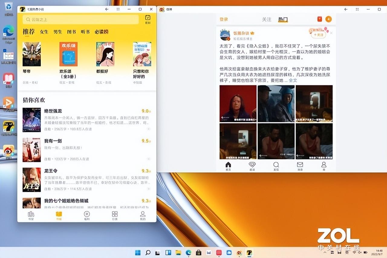 不到9000元的16英寸i9标压笔记本解决了我多年的选择困难症-16寸mbp选i7还是i9