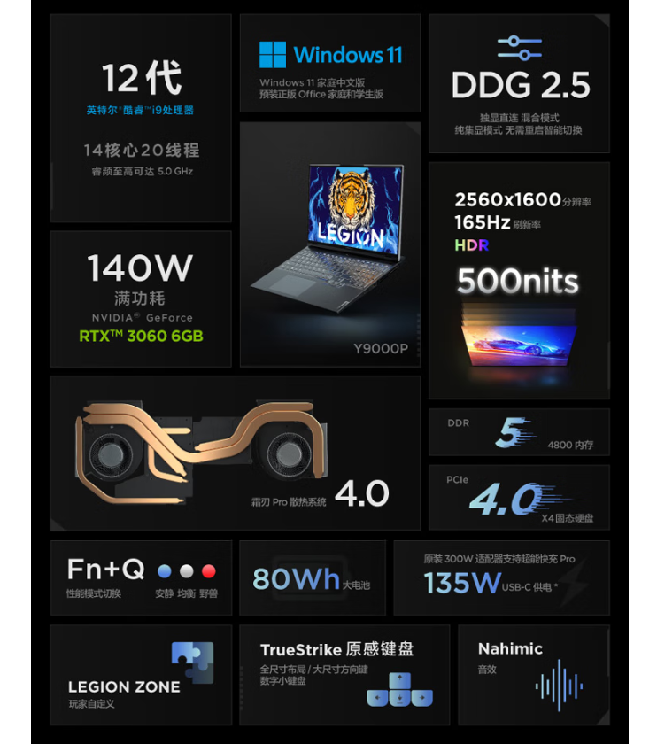 双11各家高端游戏本都多少钱？这五款款款皆精品，一起盘点下-双11游戏本排行