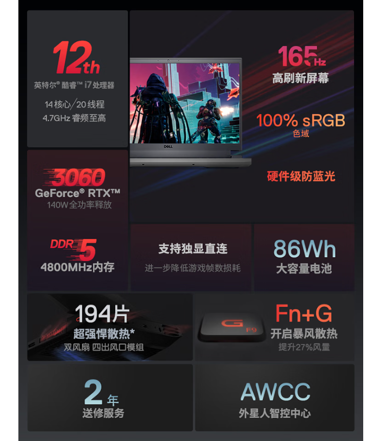 双11各家高端游戏本都多少钱？这五款款款皆精品，一起盘点下-双11游戏本排行