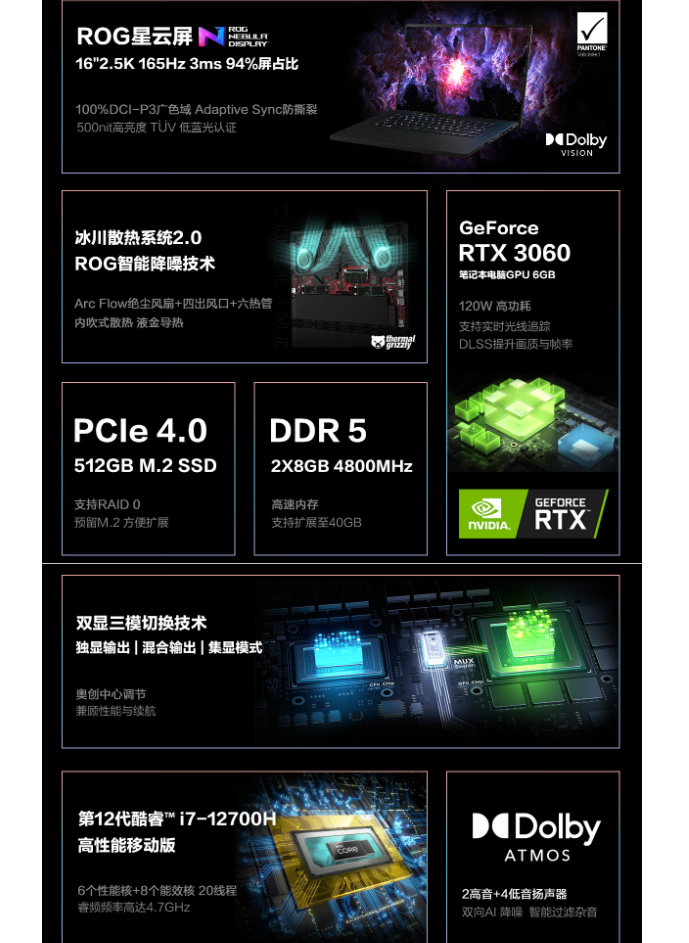 双11各家高端游戏本都多少钱？这五款款款皆精品，一起盘点下-双11游戏本排行