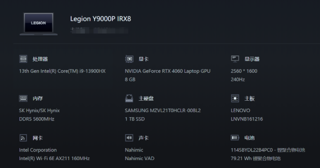 联想拯救者Y9000P 2023评测：什么档次？万元价位让人安心的产品！-联想拯救者y9000p2021款价格