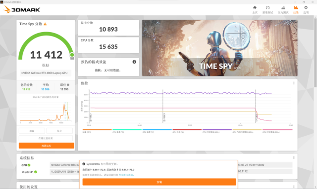 联想拯救者Y9000P 2023评测：什么档次？万元价位让人安心的产品！-联想拯救者y9000p2021款价格