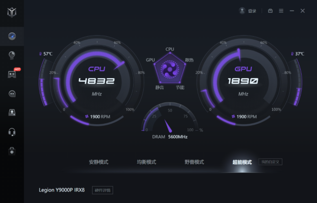联想拯救者Y9000P 2023评测：什么档次？万元价位让人安心的产品！-联想拯救者y9000p2021款价格