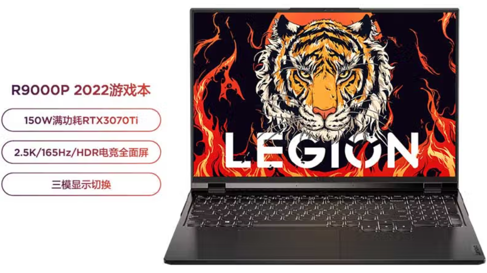 超实惠RTX 3070Ti游戏本8999元起，推荐几款高端货