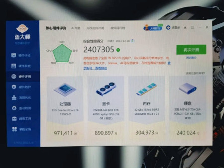 宿舍室友花1W块钱买的笔记本，跑分居然有240W-寝室笔记本