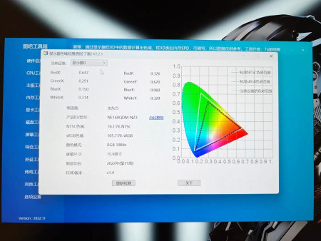 宿舍室友花1W块钱买的笔记本，跑分居然有240W-寝室笔记本