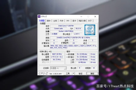高端RTX水桶笔记本 联想拯救者Y9000K 2020版评测