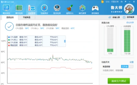 realme Book笔记本测评：这个价位 没得挑-realmebook值得购买吗