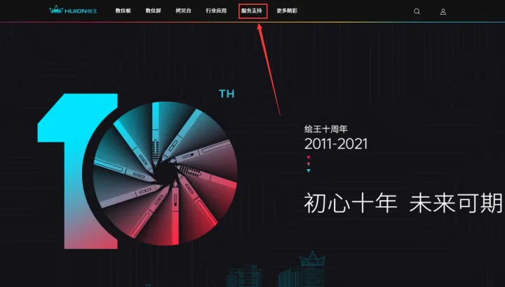手写板怎么连接电脑写字？怎么手写输入文字？电脑手写板安装使用方法-手写板插电脑上怎么用