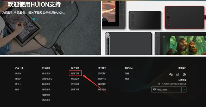 手写板怎么连接电脑写字？怎么手写输入文字？电脑手写板安装使用方法-手写板插电脑上怎么用