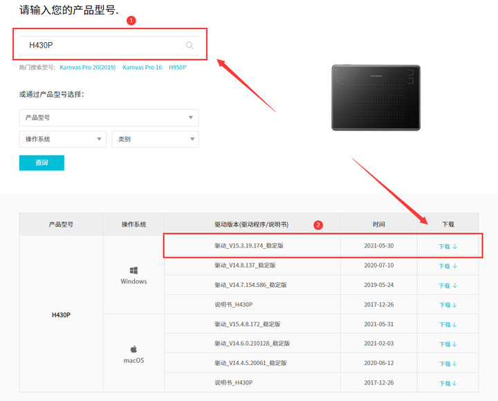 手写板怎么连接电脑写字？怎么手写输入文字？电脑手写板安装使用方法-手写板插电脑上怎么用