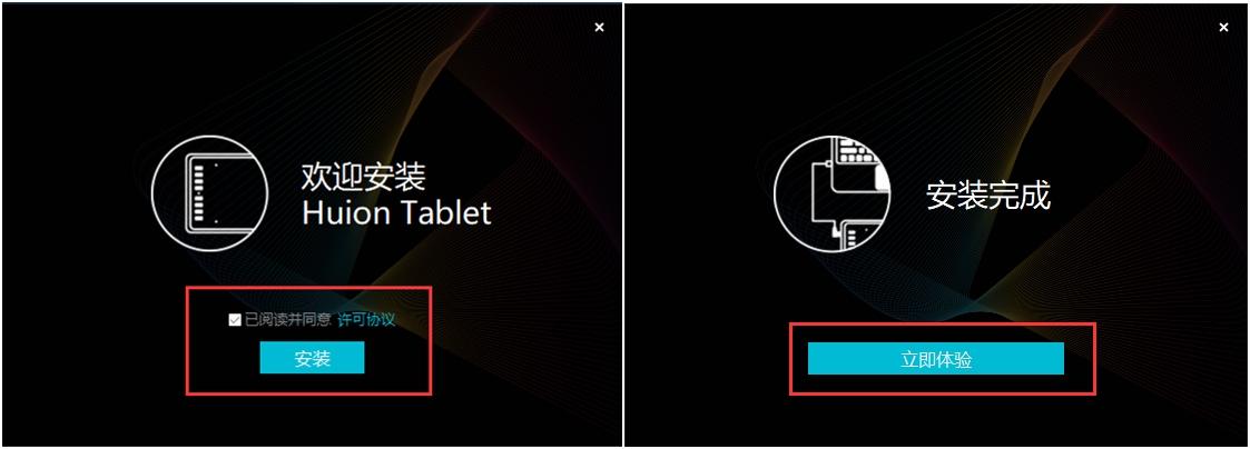 手写板怎么连接电脑写字？怎么手写输入文字？电脑手写板安装使用方法-手写板插电脑上怎么用
