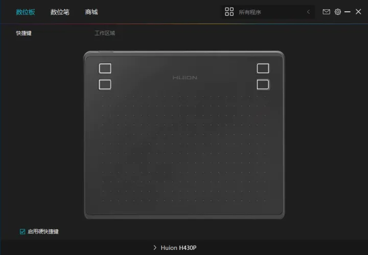 手写板怎么连接电脑写字？怎么手写输入文字？电脑手写板安装使用方法-手写板插电脑上怎么用