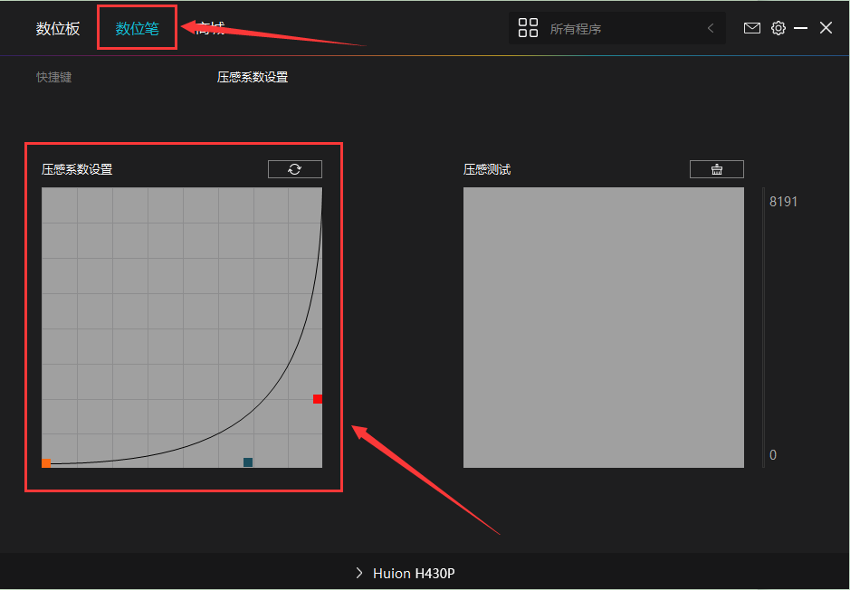 手写板怎么连接电脑写字？怎么手写输入文字？电脑手写板安装使用方法-手写板插电脑上怎么用