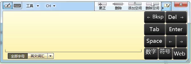 手写板怎么连接电脑写字？怎么手写输入文字？电脑手写板安装使用方法-手写板插电脑上怎么用