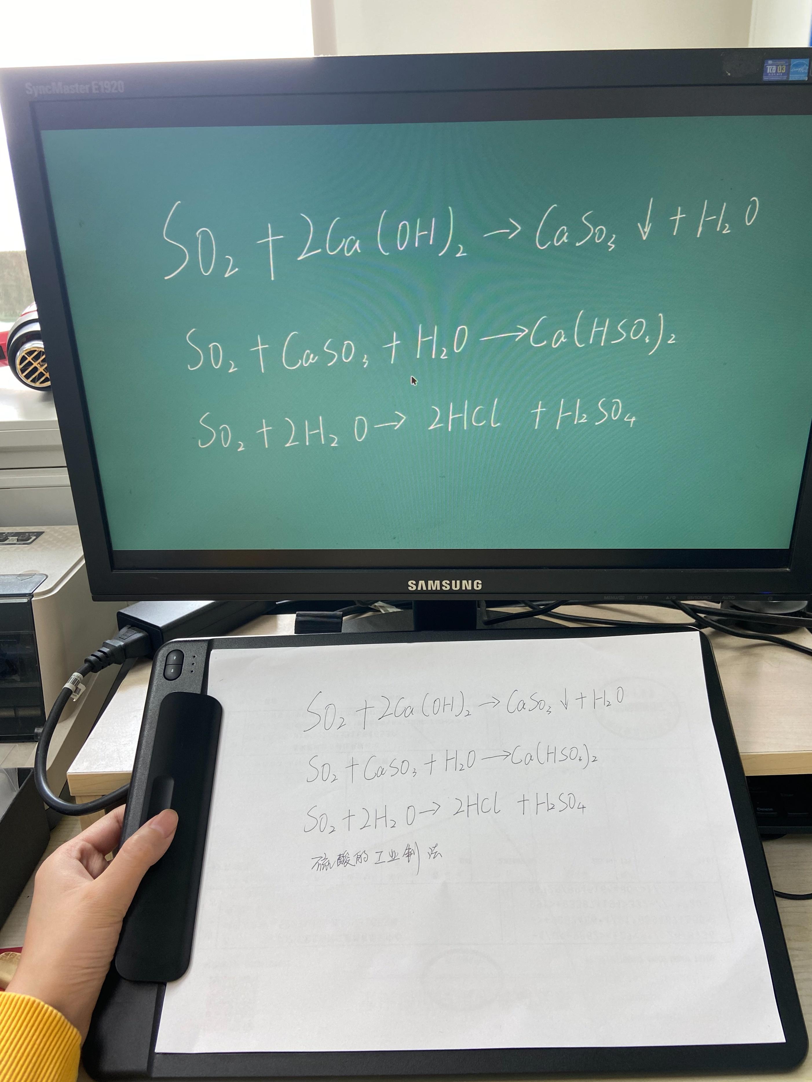 我的网课手写板使用心得-网课用手写板哪个牌子好