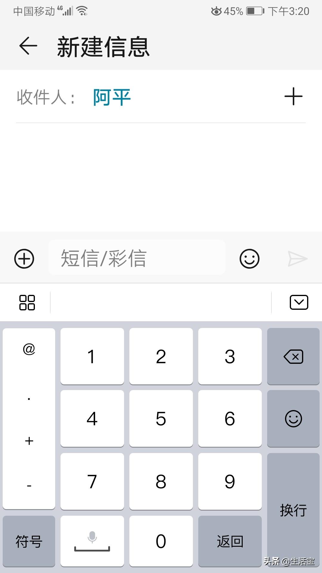 不要以为不会拼音才使用手写输入，其实手写输入汉字又快，又准确