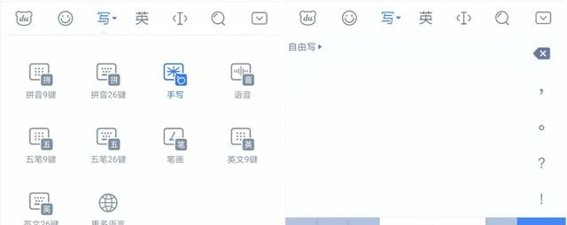 谁说手写效率低 百度输入法手写识别准确率高达96%，让你写字输入如飞-百度手写输入法手机版下载