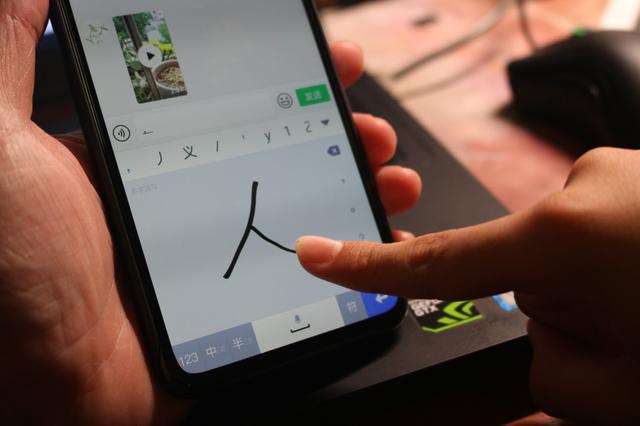 不接触屏幕也能手写？AI赋能下的百度输入法手写更高效-百度输入法手写在哪里设置