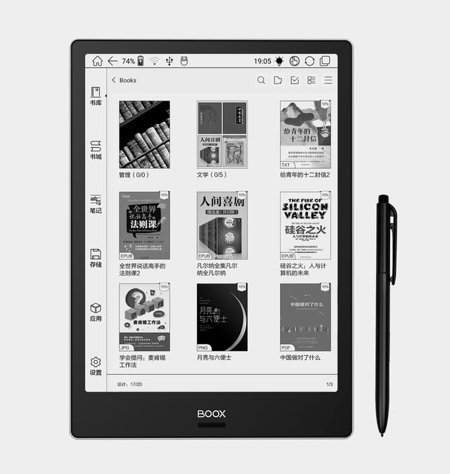 BOOX OS2.1系统即将上线，将可以支持手写识别、手写输入法等-boox如何安装第三方app
