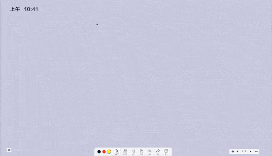 百度输入法AI 赋能大华会议平板，带你体验会议大屏的手写自由-百度输入法的ai