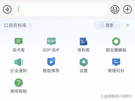 百度输入法创新破局：私域营销神器上线，IP时代教你玩转增长变现-请问百度输入法
