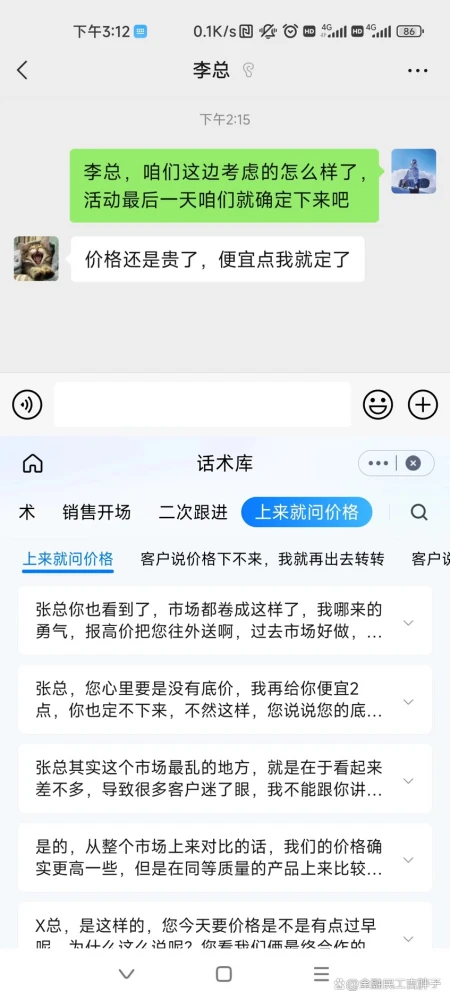 百度输入法创新破局：私域营销神器上线，IP时代教你玩转增长变现-请问百度输入法
