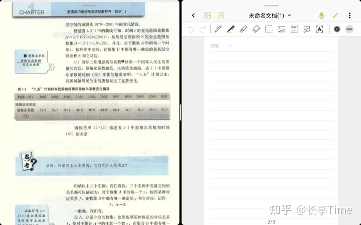 华为（HUAWEI）的哪款平板电脑最值得你推荐？-华为哪款平板最值得买