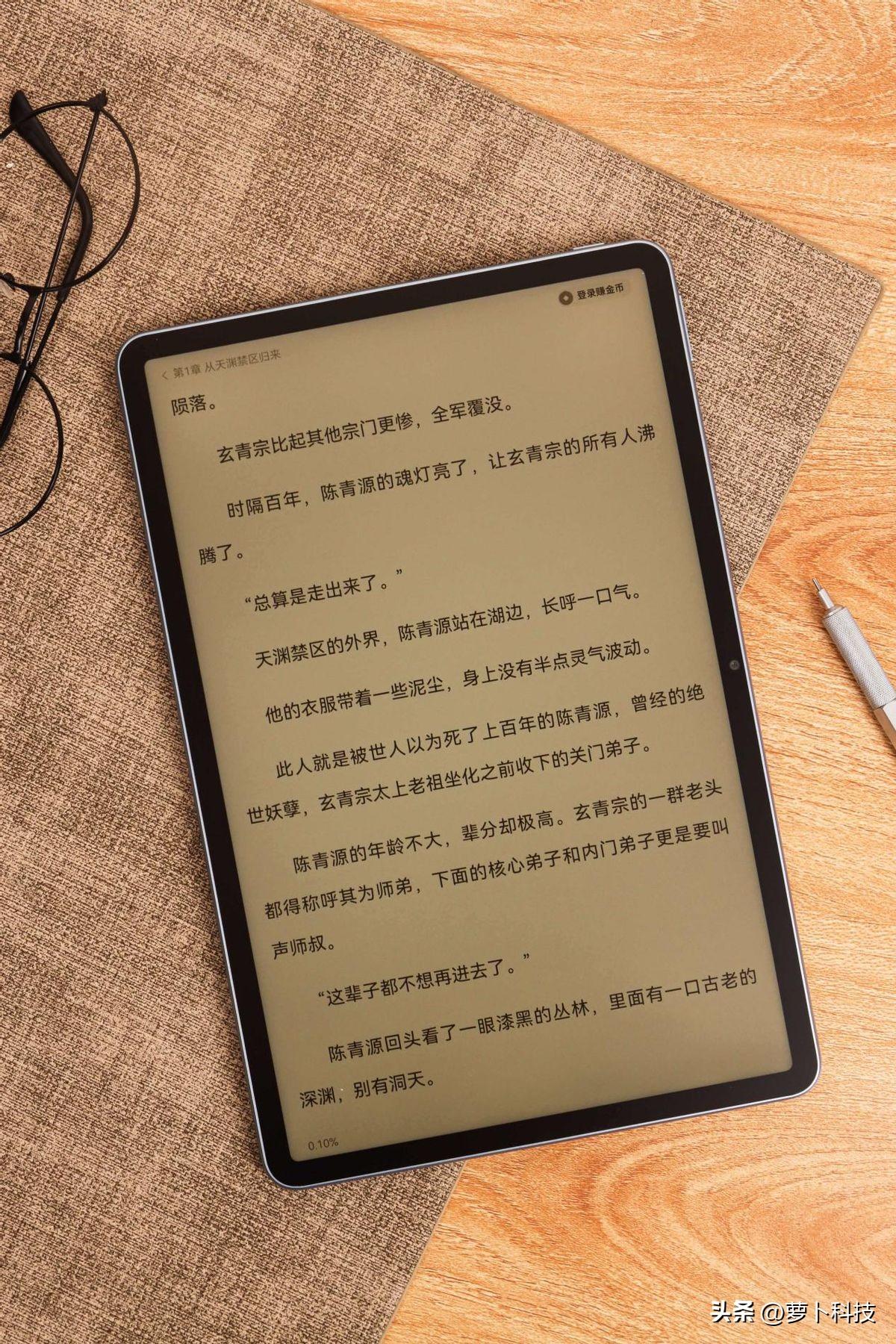 首款纸感柔光屏平板发布，华为MatePad 11英寸 2023款评测-华为matepad11类纸膜推荐