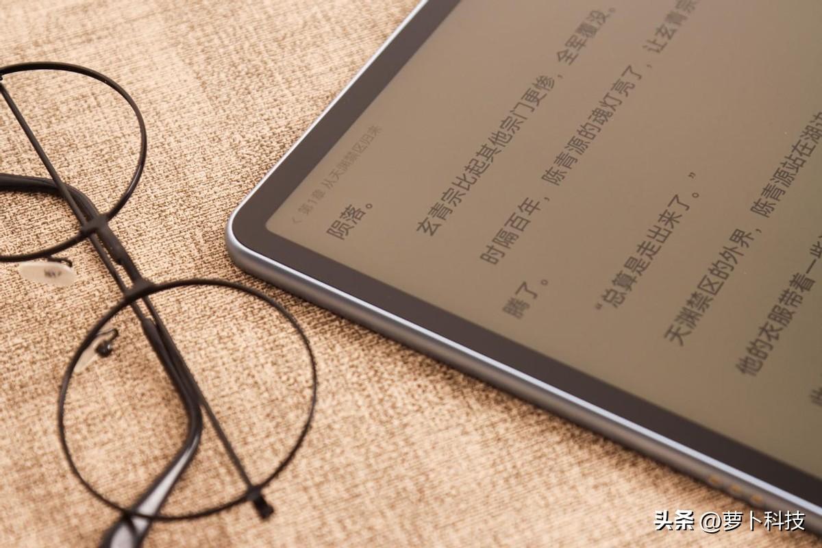 首款纸感柔光屏平板发布，华为MatePad 11英寸 2023款评测-华为matepad11类纸膜推荐