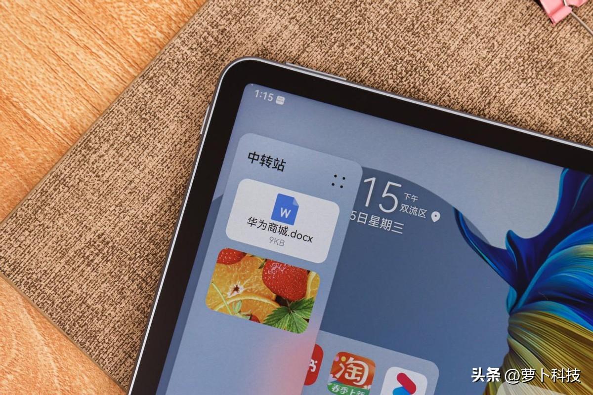 首款纸感柔光屏平板发布，华为MatePad 11英寸 2023款评测-华为matepad11类纸膜推荐