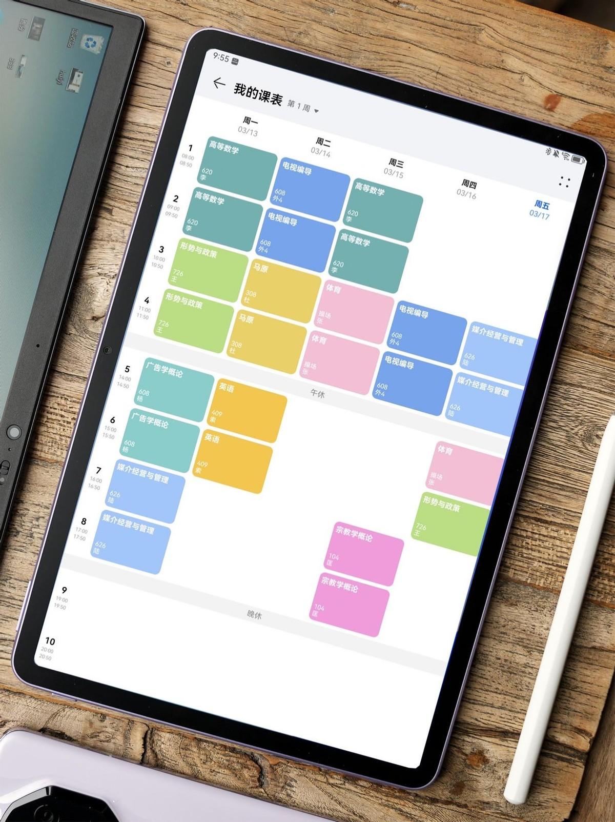 华为MatePad 11英寸 2023款测评：无纸化学习的好拍档-华为matepad112021参数