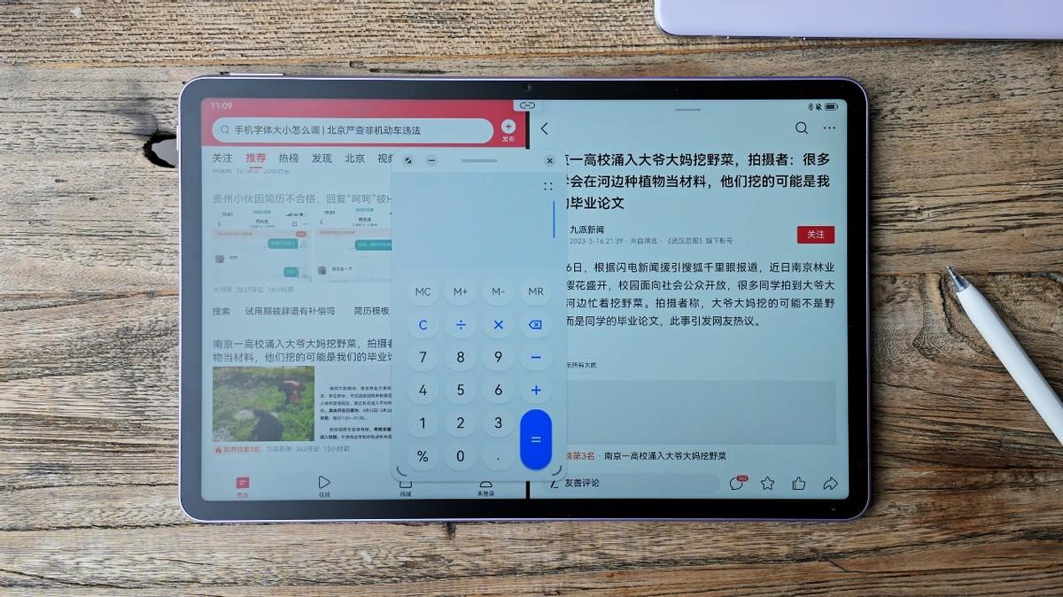 引领无纸化学习新体验：华为MatePad 11英寸 2023款评测-huawei matepad 11 2021