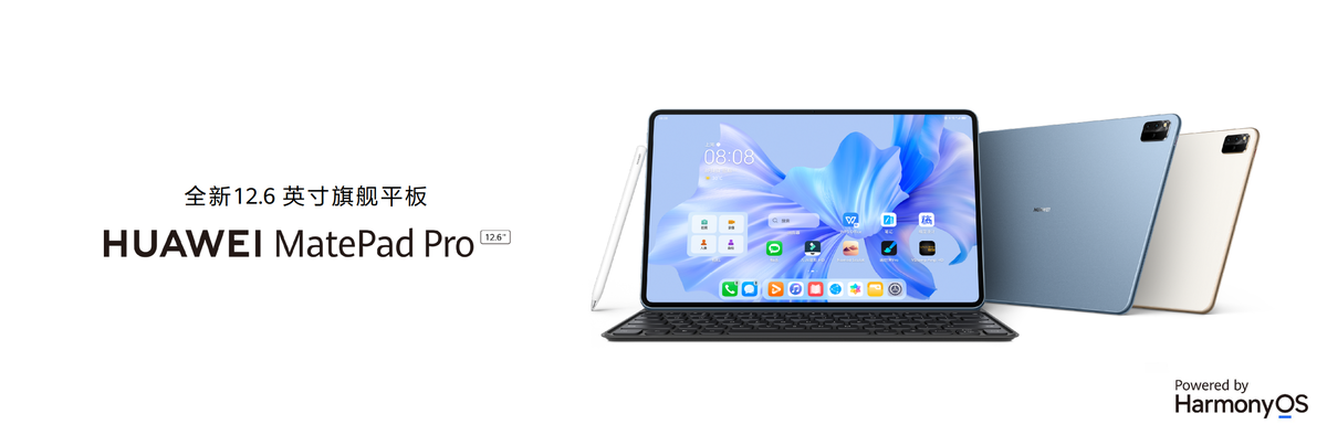 华为平板电脑双12选购指南，这几款总有一个适合你-双十一华为平板能便宜多少