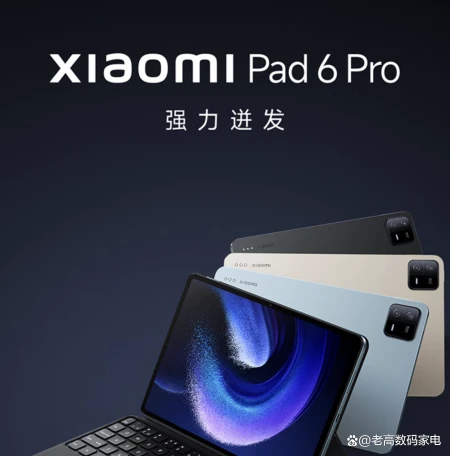 618后平板电脑大推荐！暑假有哪些平板电脑值得入手？-2020年平板电脑什么牌子好