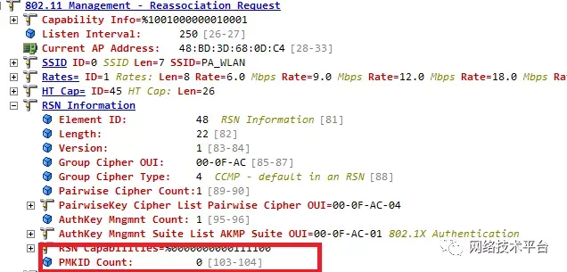 无线网络漫游后出现叹号的问题分析-无线网络漫游后出现叹号的问题分析原因是什么
