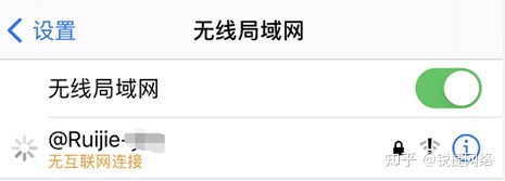 Wi-Fi信号满格有个感叹号怎么办？-wifi信号上面一个感叹号