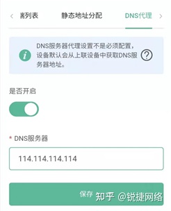 Wi-Fi信号满格有个感叹号怎么办？-wifi信号上面一个感叹号