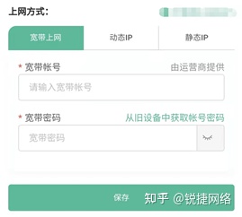 Wi-Fi信号满格有个感叹号怎么办？-wifi信号上面一个感叹号