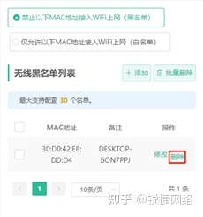 Wi-Fi信号满格有个感叹号怎么办？-wifi信号上面一个感叹号